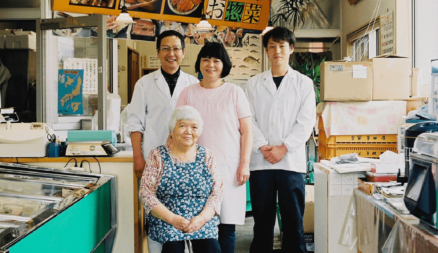 金田屋魚店スライド